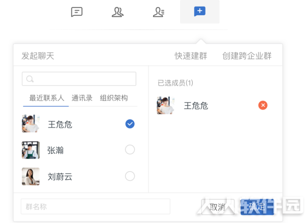 软件功能1