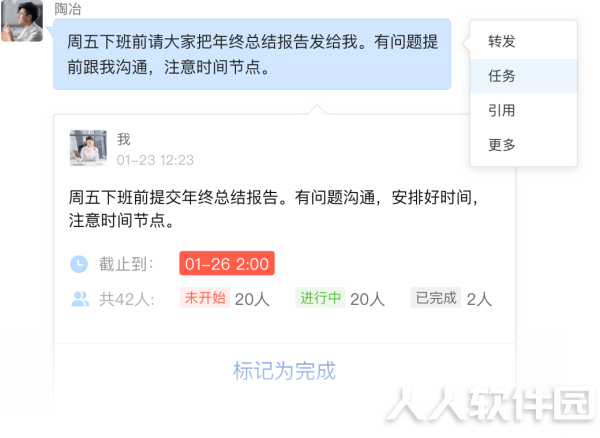 软件功能3