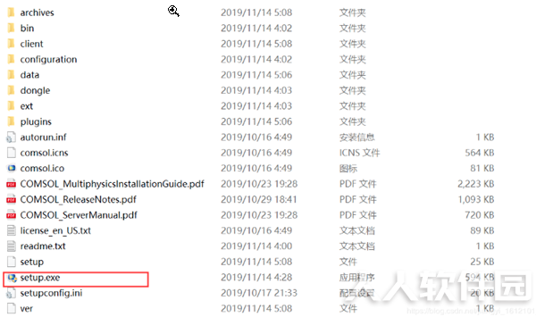 COMSOL中文版安装教程3