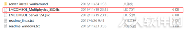 COMSOL中文版安装教程6