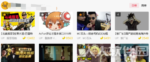 遨游浏览器怎么下载视频