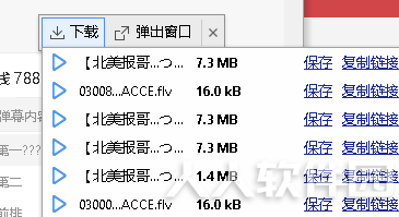 遨游浏览器怎么下载视频