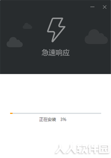 苏宁云信客户端
