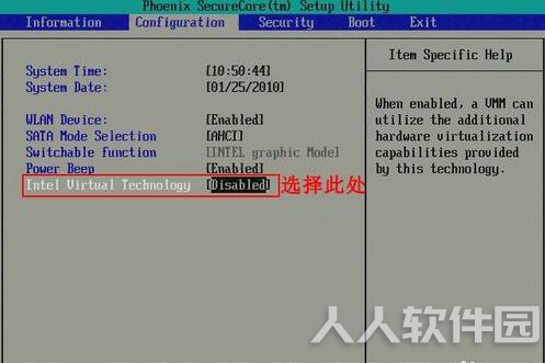 小蚁安卓模拟器使用帮助4