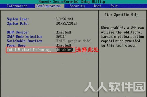 小蚁安卓模拟器使用帮助6