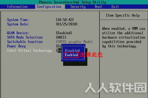 小蚁安卓模拟器使用帮助7