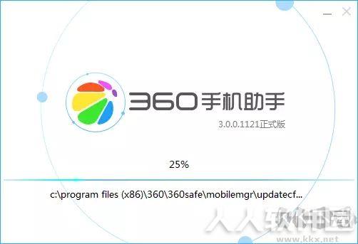 360手机助手最新版