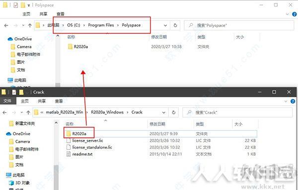 Matlab R2020b中文破解版