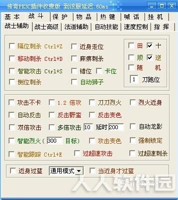 传奇简单挂