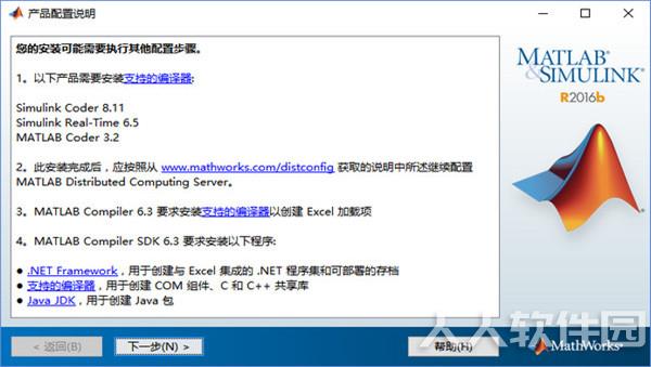 MATLAB截图