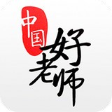 中国好老师电脑版 v2021 PC客户端