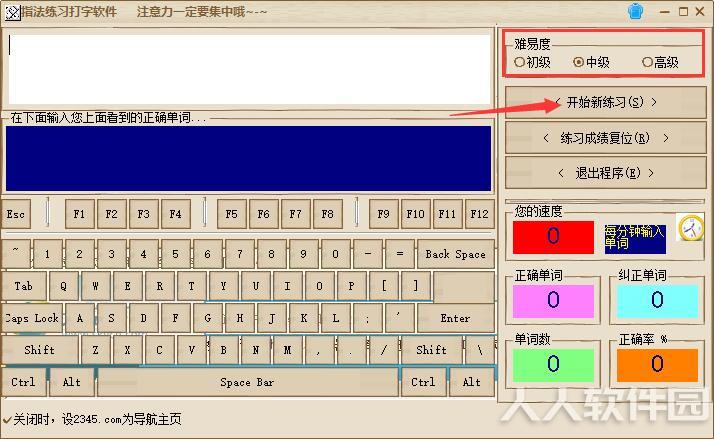 第1步
