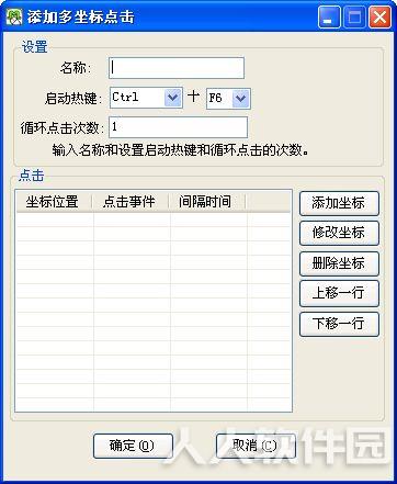 第1步