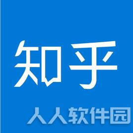 知乎电脑版 v5.29.1官方PC版