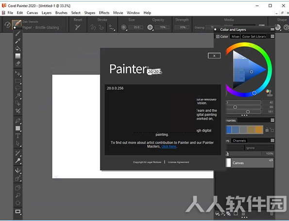 Corel Painter2020破解版