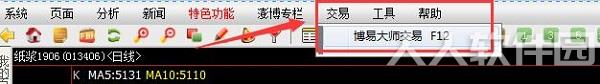 博易大师行情软件使用方法1