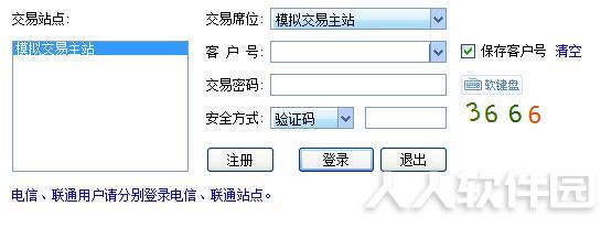 博易大师行情软件使用方法2