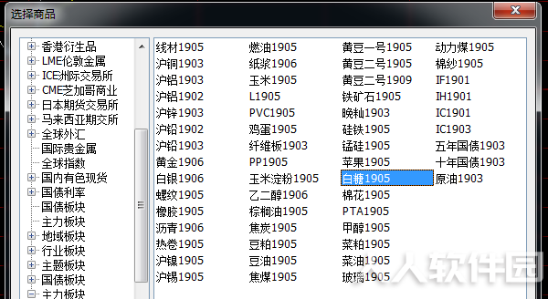 博易大师常见问题3
