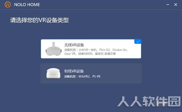 软件介绍