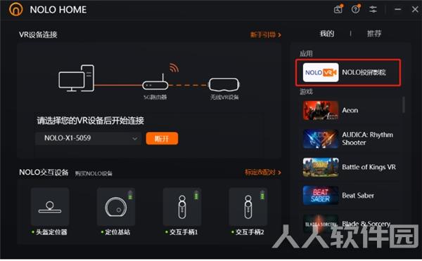 使用教程2