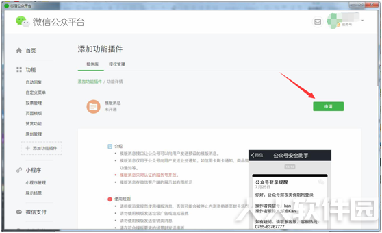 使用方法2
