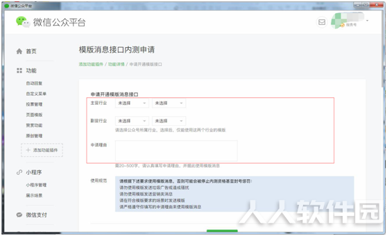 使用方法3