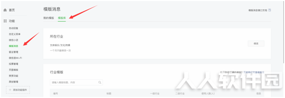 使用方法5