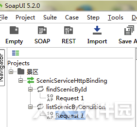 SoapUI破解版使用教程