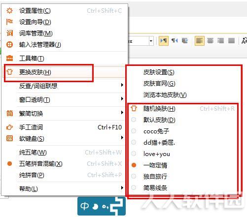 使用步骤3