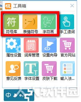 使用步骤6