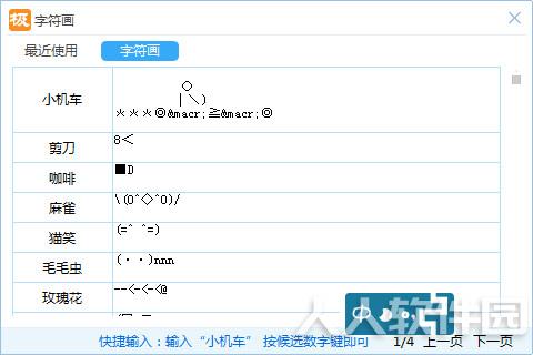 使用步骤7