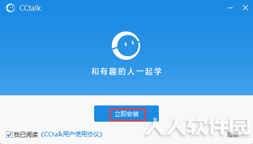 安装1.png