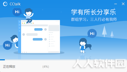 安装3.png