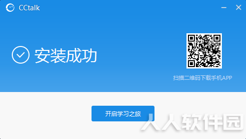 安装4.png