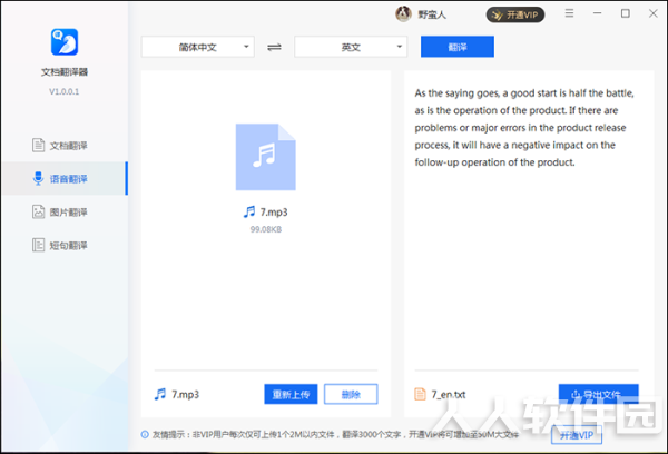 使用方法4