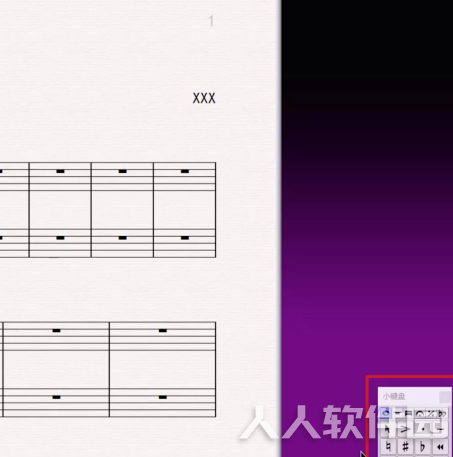 Sibelius8中文破解版怎么制作乐谱