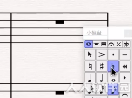 Sibelius8中文破解版怎么制作乐谱