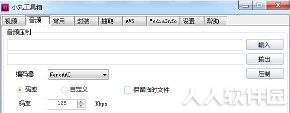 第2步