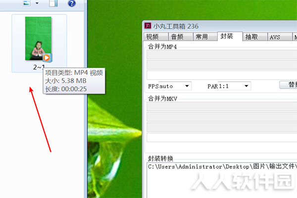 小丸工具箱