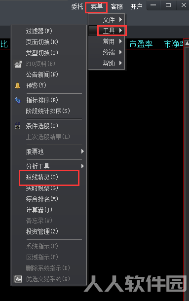 第1步