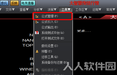 第2步