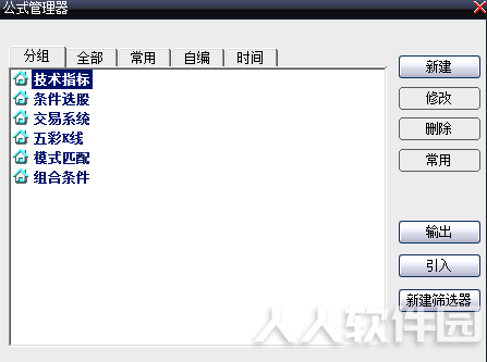 第3步