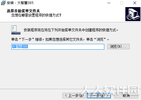 步骤3