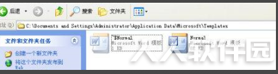 Office2003免费版无法打开怎么办