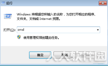 Office2003免费版无法打开怎么办