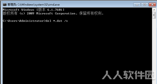 Office2003免费版无法打开怎么办