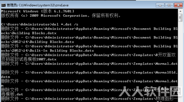 Office2003免费版无法打开怎么办