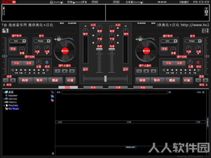 先锋1000打碟机中文版