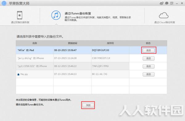 第2步