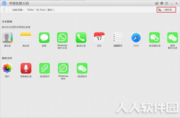 第3步
